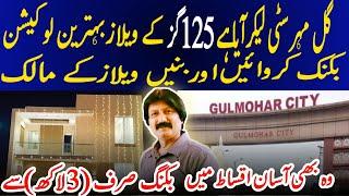 Gulmohar City Karachi | Biggest Offer News | Gulmohar City Site Visit