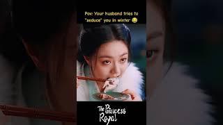 he's annoyed again | YOUKU COSTUME  #度华年 #ThePrincessRoyal #赵今麦  #张凌赫 #shorts #youku #优酷