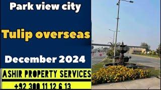 Tulip overseas block park view city Lahore latest visit December 2024