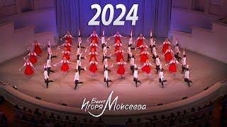 Балет Игоря Моисеева начинает 2024 год.