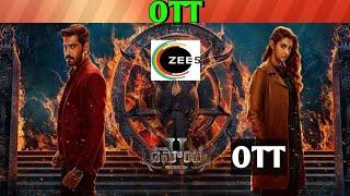 Demonty colony 2 OTT release date| Upcoming new release all September OTT Telugu movies