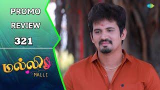 Malli Serial Promo Review | 19th March 25 | Nikitha | Vijay | Rahila | Saregama TV Shows Tamil