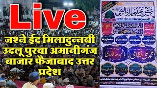  Live Jashne Eid Miladunnabi Oudlu Ka Purwa Amaniganj Bazar Faizabad Uttar Pradesh