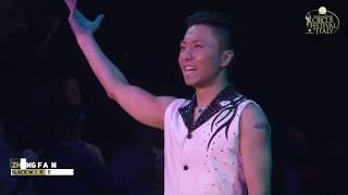 Zhang Fan (China, Slack Wire) - 20th Int. Circus Festival of Italy (2019)