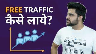 Free Ways to Increase Website Traffic