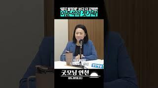 "10년 동안 이준석의 정치 인생에는 먹구름이 왔다"