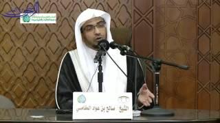 مؤثر|| من أمارات حُب الله عزَّ وجلَّ للعبد - الشيخ صالح المغامسي