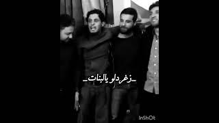 شهيدينا لا ما مات الساروت