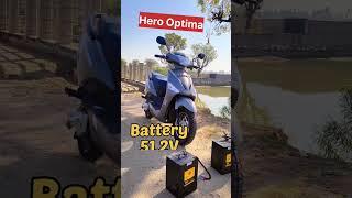 Hero Optima  #viral #2023 #electric #heroelectric #viralshorts #shorts