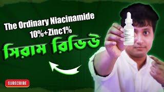 The ordinary Niacinamide 10% + Zinc 1% serum review | সাইড ইফেক্ট ছাড়া স্কিন ব্রাইটেনিং |ROBYY ||