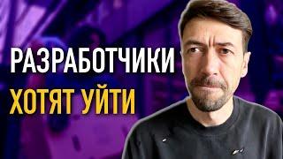 Почему 60% программистов хотят уволиться?