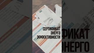 ПОЛЕЗНАЯ ИНФОРМАЦИЯ ДЛЯ ВЛАДЕЛЬЦЕВ НЕДВИЖИМОСТИ В ИСПАНИИ!
