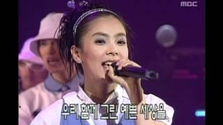 Bijou - Love you more than anyone, 비쥬 - 누구보다 널 사랑해, Music Camp 19990724