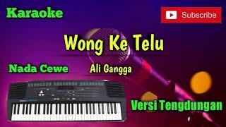 Wong Ke Telu ( Ali Gangga ) Karaoke Nada Cewe Versi Sandiwaraan