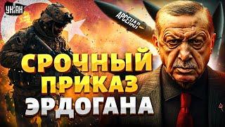 Эрдоган объявил войну! Армию Анкары подняли по тревоге. Турецкие ракеты во всей красе. Арсенал