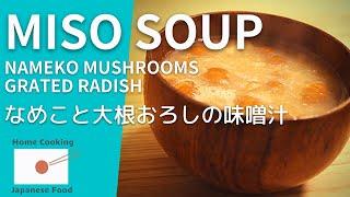 Miso soup (Nameko mushrooms & daikon radish)【Home Cooking Japanese Food】