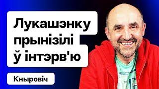 ️️ Лукашенко УНИЗИЛИ во время интервью — россияне указали его место / Кнырович