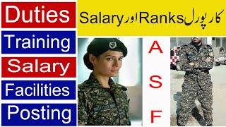 ASF Corporal Ranks & Salary 2022 ll Corporal Duty / Posting / Uniform / Information 2022