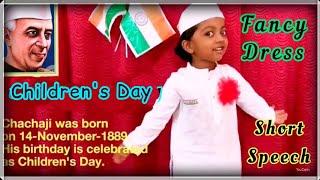 Fancy dress | Jawaharlal Nehru | Short speech for kids Nehru| First  prize winner| Independence day