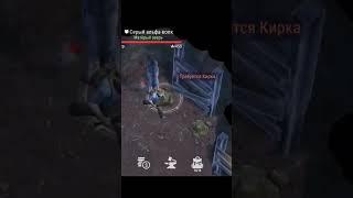 Волк в руде Westland Survival
