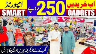 1 Dollar Shop Saima Pari Mall Karachi | Household Items Smarts Kitchen Gadgets | All Useful Products