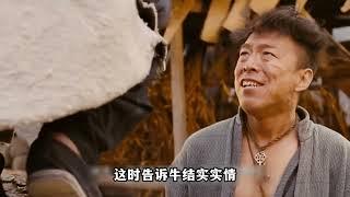 杀生剧情细节解说，黄渤演技巅峰之作，一部分不清孰对孰错的电影#杀生  #悬疑