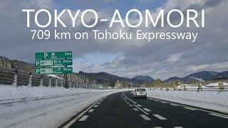 Tokyo to Aomori 709 km Drive on Tohoku EXPWY, Japan