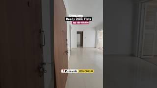 Ready 2 BHK Flats Only 60Lakhs Punawale Pune 9067228183