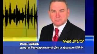 Продажа земли у озера Сенеж