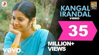 Subramaniapuram - Kangal Irandal Video | James | Jai