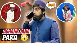 Dua or Muhammad bhai ka Muqabla | Achank jana para #arshadvlogs