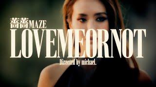 薔薔Maze【LOVE ME OR NOT】Official Music Video
