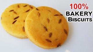 Zeera Biscuit without oven | Jeera Biscuit Recipe | Biscuit Recipe Without Oven | Biscuit Recipe