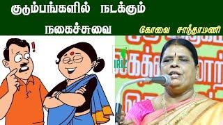 santhamani latest speech | குடும்பங்களில் நடக்கும் நகைச்சுவை |thiruvallur Book Fair 2024|Iriz Vision