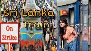 HOW TRAIN STRIKE AFFECTED US IN SRI LANKA 