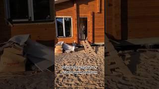 Строим баню 8х9 #баня #баняподключ #баняизбруса