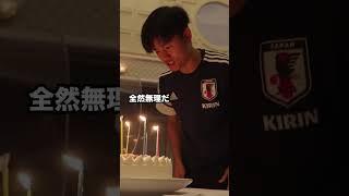 久保選手誕生日 #サッカー日本代表 #SAMURAIBLUE #久保建英 #ワールドカップ