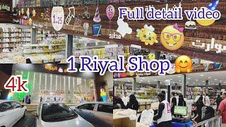 One Riyal Shop Now In Jeddah || Full Detail Video || 4K #armandanishjeddahvlogger