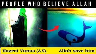 What Happens To Those Who Believe Allah (SWT) | part 1| Islamic Editz