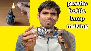 plastic lamp making // plastic bottle lamp // plastic bottle craft || Mr. Fitter