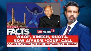 Waqf, Vinesh, Quota, Now Aiyar's 'Coup' Call | Cong Plotting To Fuel Instability In India | N18L