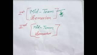 मिड टर्म exam क्या होता है || mid term exam kyun hota hai || mid term paper 2023 || mid term exam