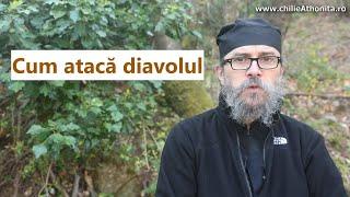 Cum atacă diavolul - p. Teologos