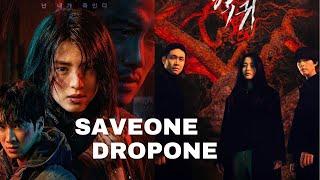 [KPOP GAME] | SAVE ONE DROP ONE | Kdrama Edition