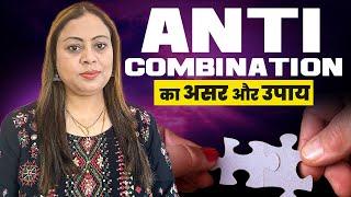 Anti Combination in Numerology | Anti Combination ka asar aur upay | Numerology | Mamta Dubeey