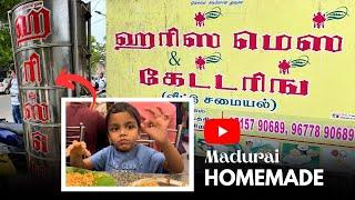 மனமணக்கும் வீட்டுமுறை சமையல் - Harish mess, Madurai  #family #foodie #review