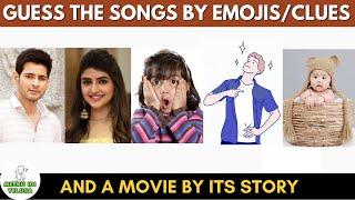 Guess the Telugu songs by Image clues | Podupu Kathalu | Telugu Riddles | Meeku Idi Telusa