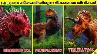 Dinosaurs That Could Kill A T-Rex | Terrifying Prehistoric Creatures | Facts Malayalam | 47 ARENA