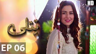 Drama | Titli - Episode 6 | Urdu1 Dramas | Hania Amir, Ali Abbas