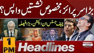 Sunni Ittehad Council Reserved Seats | Supreme Court | News Headlines 1 PM | Pakistan News